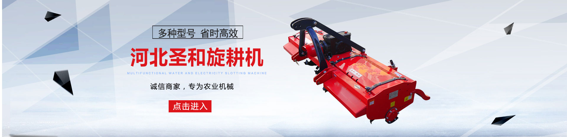 資質加盟